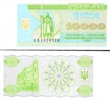 *10 000 Karbovancov Ukrajina 1995-6, P94 UNC - Kliknutím na obrázok zatvorte -